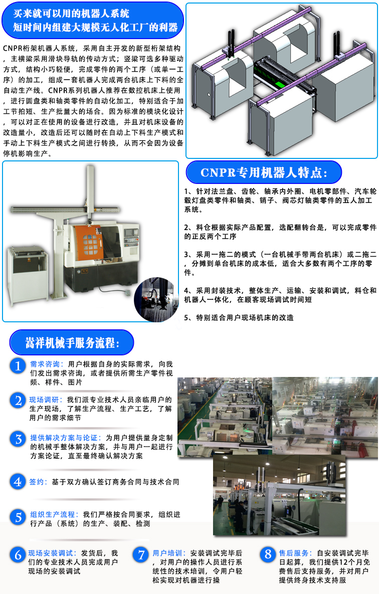 米兰足球比赛直播